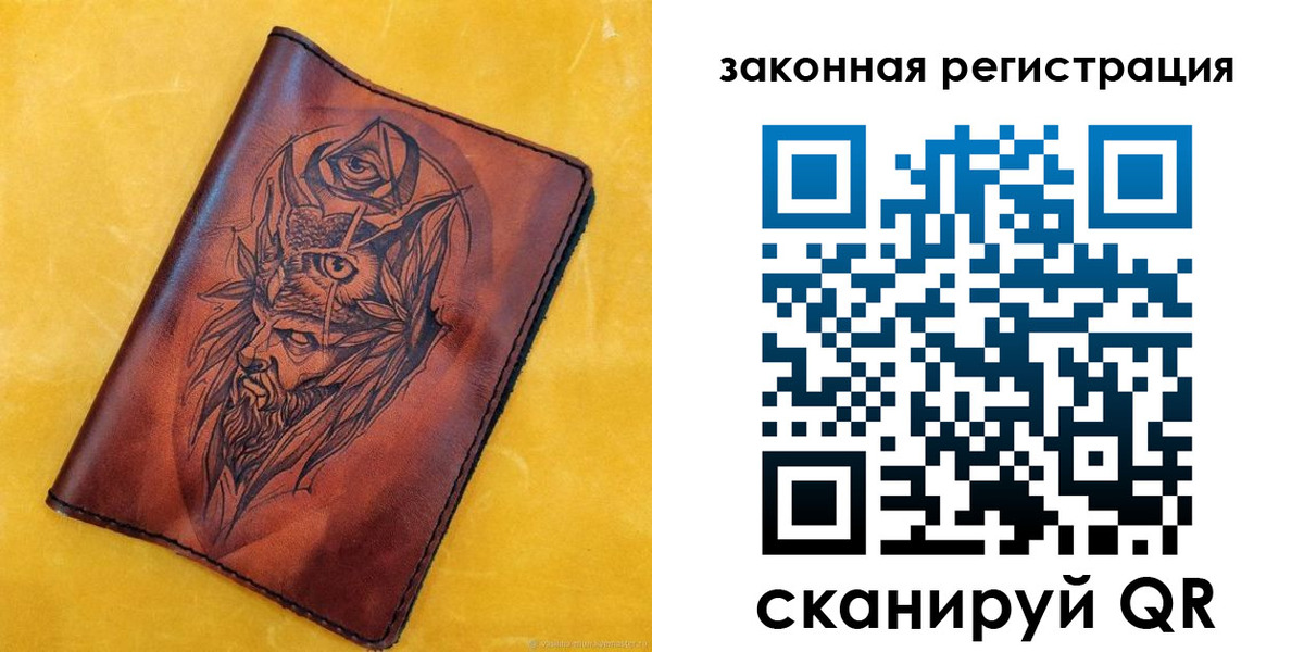 временная регистрация для школы в Тюмени