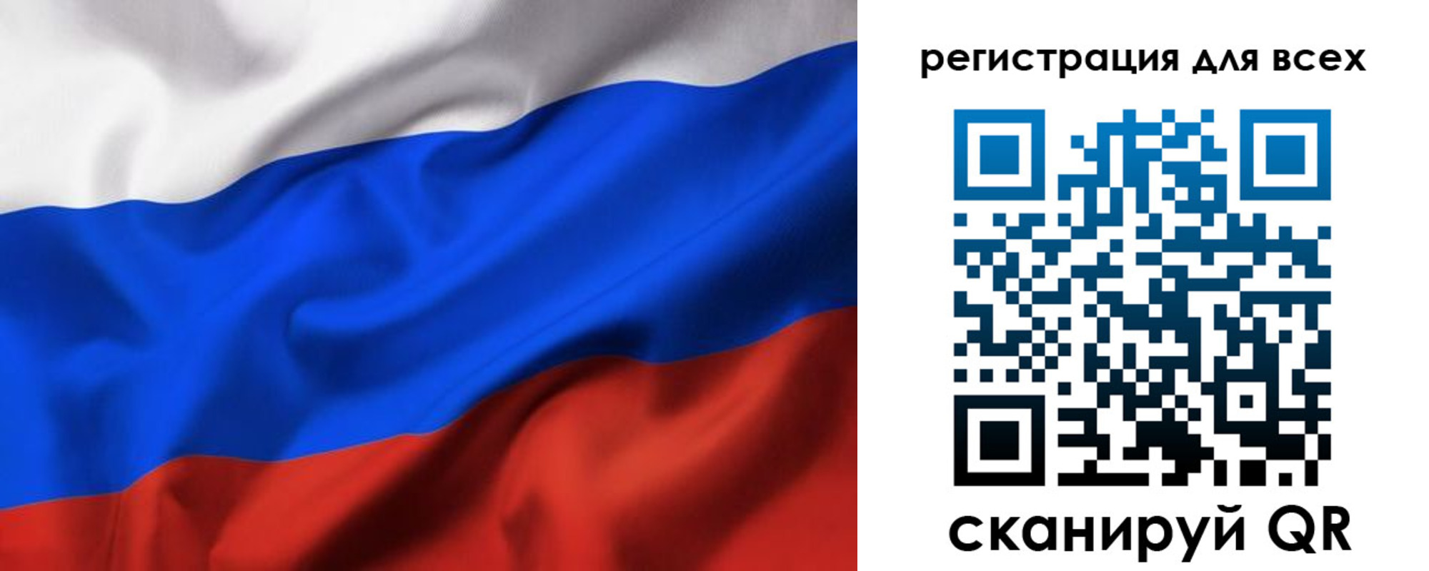 прописка 2025 в Тюмени