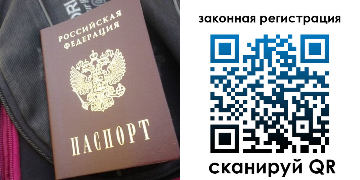 пропишу в квартире в Тюмени