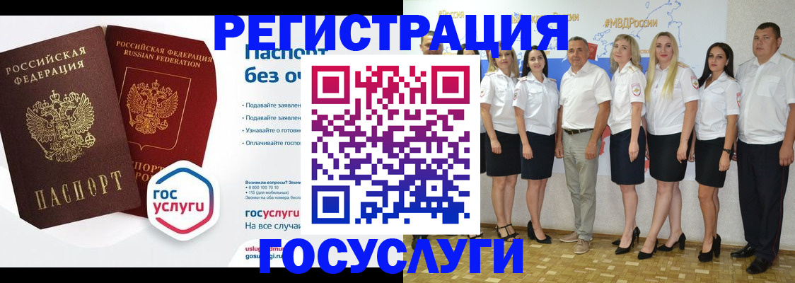 временная регистрация купить в Тюмени